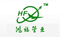 花不同園藝logo