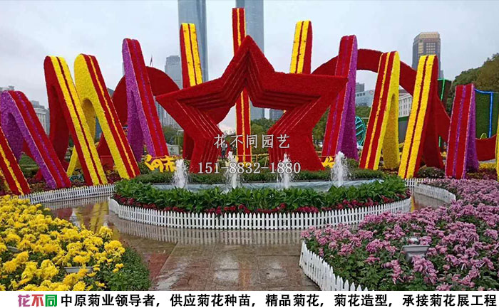 江西菊花展工程華彩中國(guó)展區(qū)