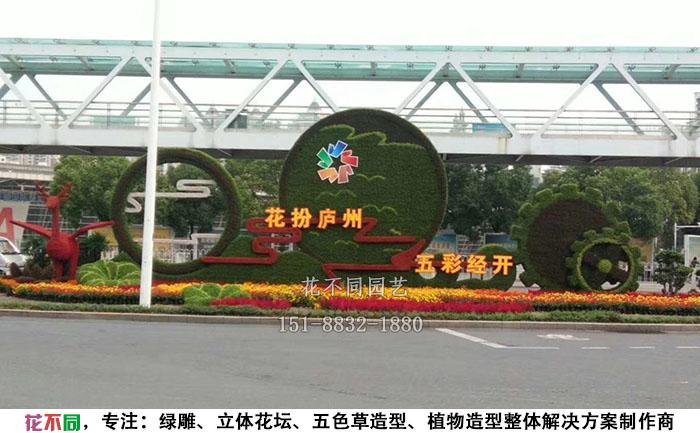 瀘州國(guó)慶仿真綠雕-彩云造型設(shè)計(jì)圖