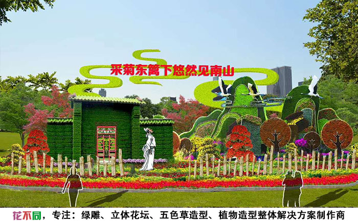 公園景區(qū)五色草造型設(shè)計圖