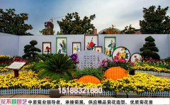 開(kāi)封菊花展廠家：菊花展的設(shè)計(jì)流程
