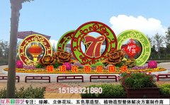 綠雕結(jié)構(gòu)加固修復(fù)專(zhuān)業(yè)方案：承重提升300%的工程