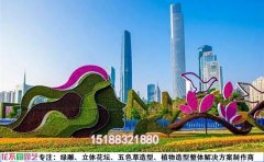 綠雕冬季凍傷修復(fù)全攻略｜專(zhuān)業(yè)防凍處理與復(fù)活