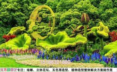 綠雕修復(fù)技術(shù)培訓(xùn)課程｜專(zhuān)業(yè)認(rèn)證與實(shí)操教學(xué)體